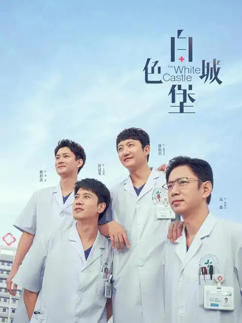 雨中短剧